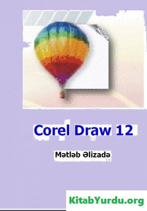 Corel Draw 12
